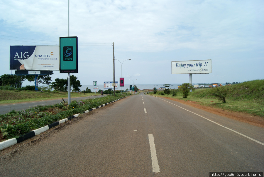 Длинная дорога (А в глазах Африка - 25) Энтеббе, Уганда
