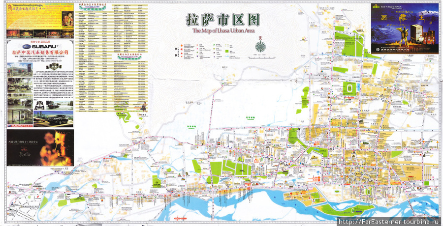Общий вид карты Лхасы Лхаса, Китай