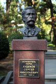 Памятник основателю