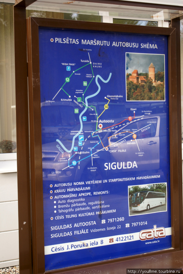 план-схема Сигулды Сигулда, Латвия