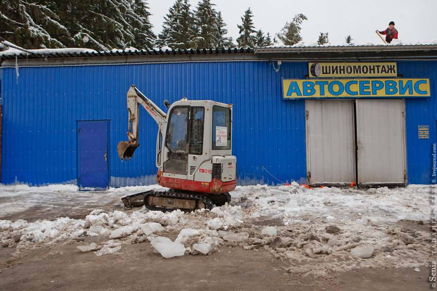 На дороге встретился минитрактор. Этакий домашний йорк-трактор. Краснознаменск, Россия