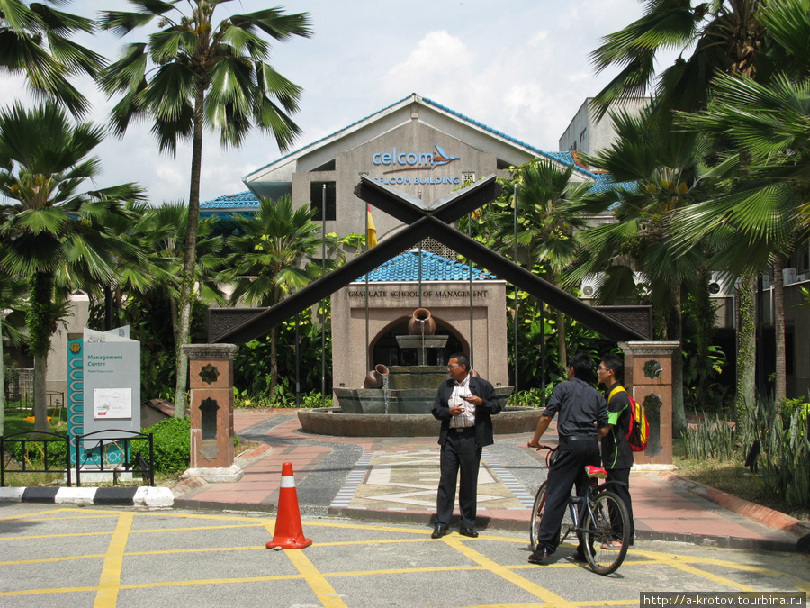 Международный Исламский университет Малайзии, его устройство Куала-Лумпур, Малайзия