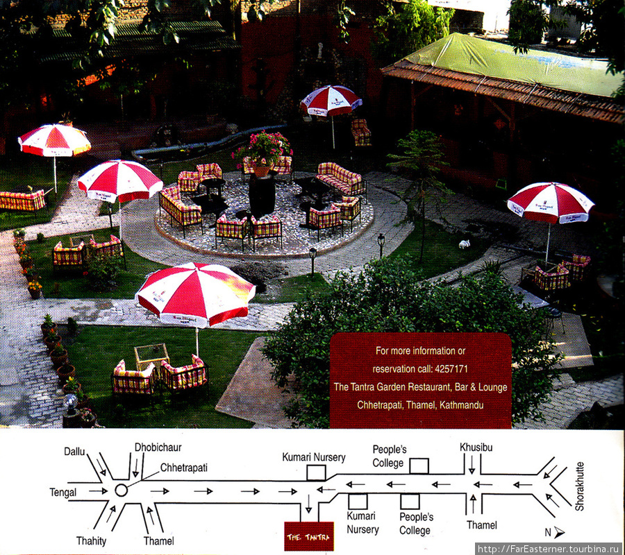 The Tantra Garden Restaurant