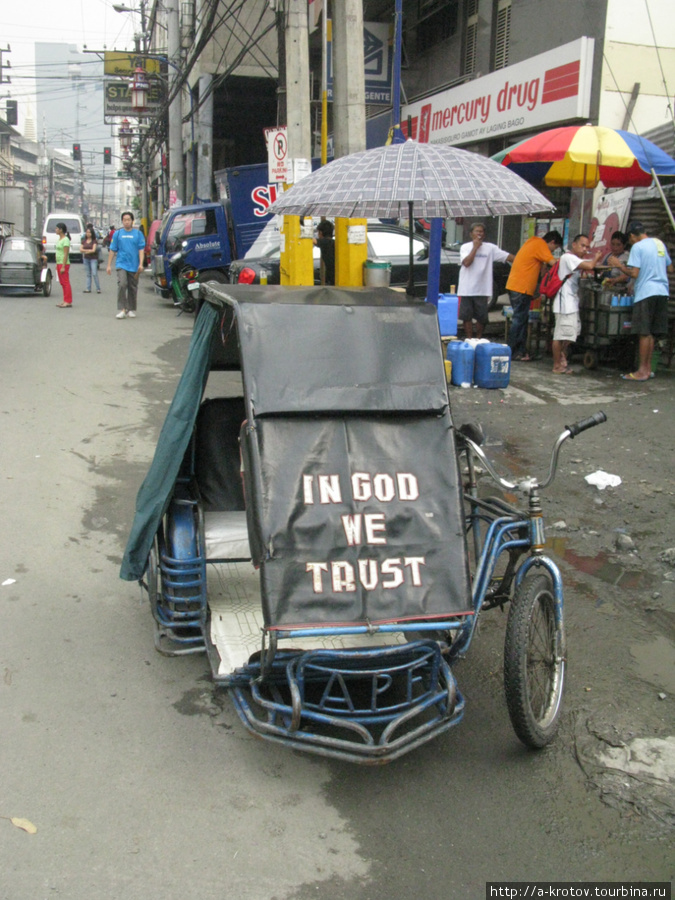 Первый взгляд на Манилу — жизнь города-гиганта Манила, Филиппины