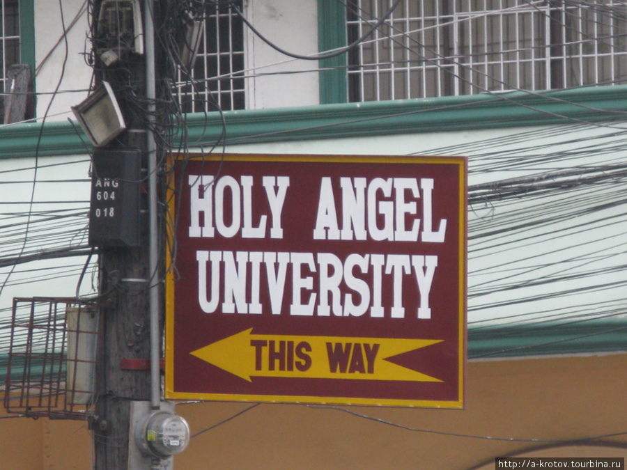 Здесь учатся ангелы Ангелес-Сити, Филиппины