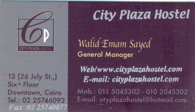City Plaza Hostel Каир, Египет