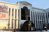 Краеведческий музей Сургута