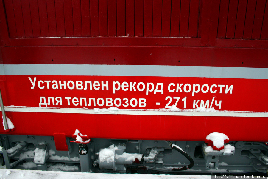 Локомотив ТЭП80-002 считается мировым рекордсменом по скорости среди тепловозов. Санкт-Петербург, Россия