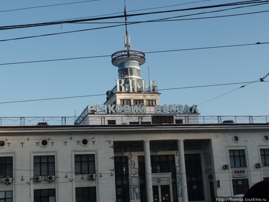Здание Речного вокзала Киев, Украина