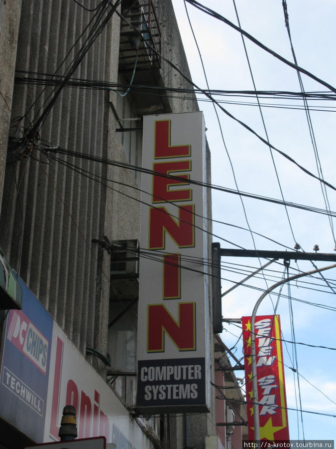Магазин компьютеров ЛЕНИН, и не один, а целая сеть Замбоанга, Филиппины
