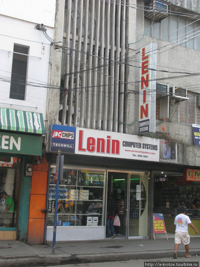 Магазин компьютеров ЛЕНИН Замбоанга, Филиппины