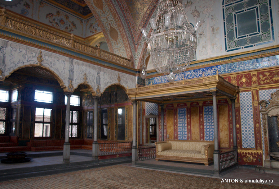 Зал, где султан встречался с женами и наложницами Стамбул, Турция