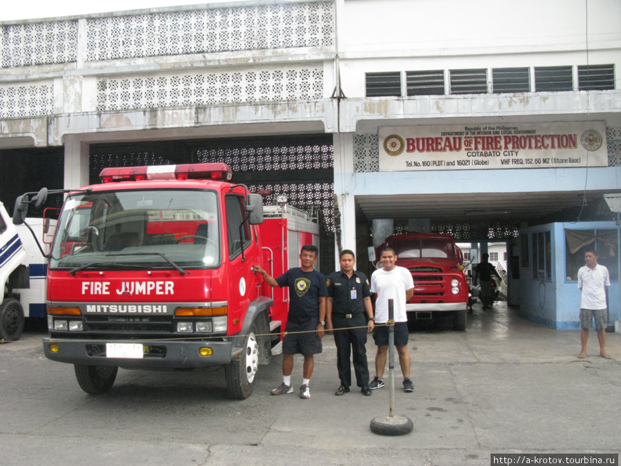 Пожарная часть, где я ночевал Котабато, Филиппины