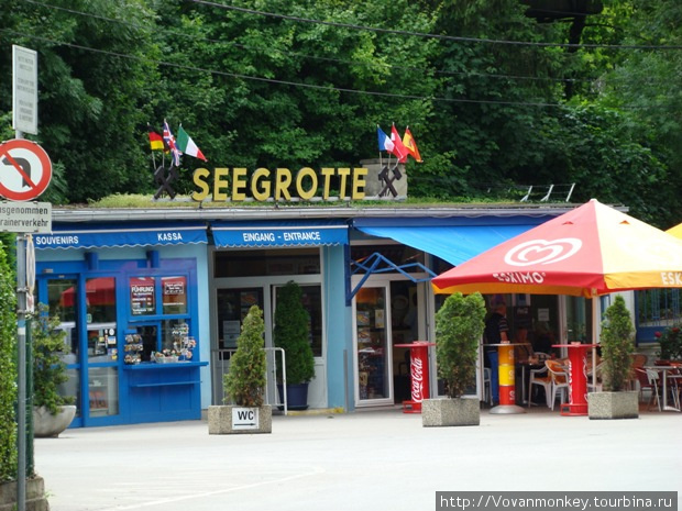 Seegrotte — подземное озеро