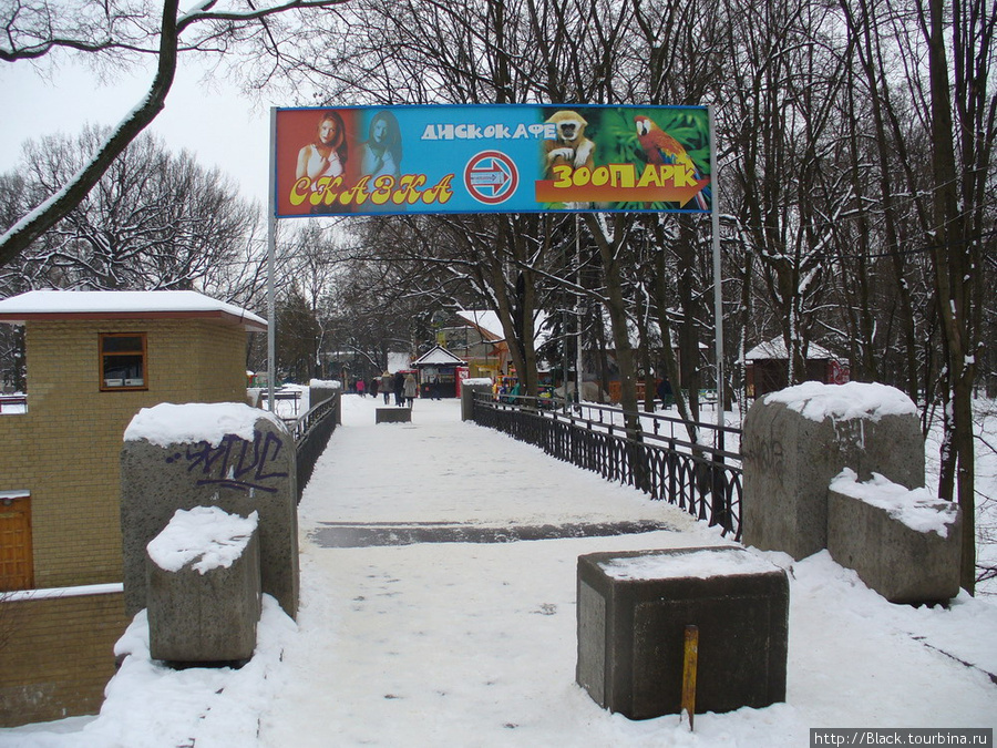 Старейший парк города Харьков, Украина