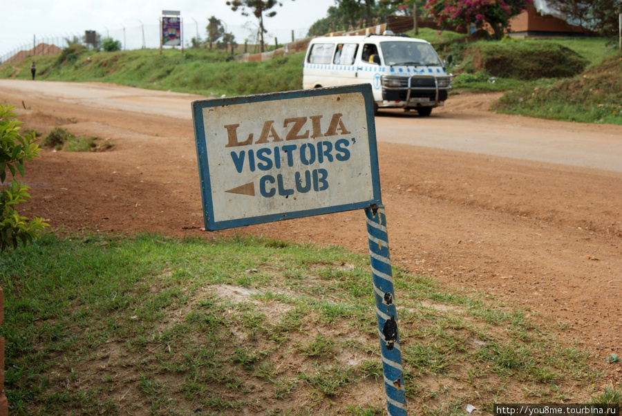табличка рядом Энтеббе, Уганда