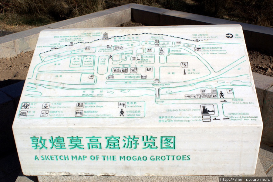 Схема пещерного комплекса Могао Дуньхуан, Китай