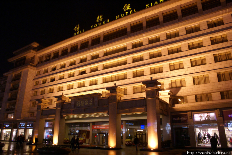Отель в Сиане Сиань, Китай