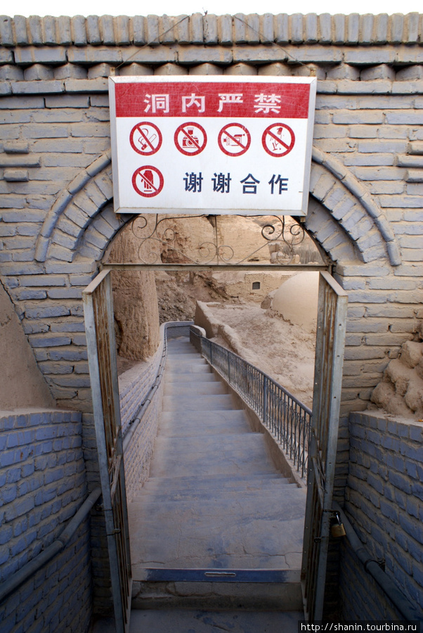 Вход на территорию Байцзыклинских пещер Синьцзян-Уйгурский автономный район, Китай