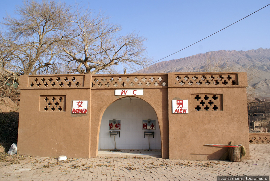 Туалет Синьцзян-Уйгурский автономный район, Китай