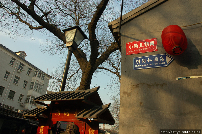 Улица Наньлогу Пекин, Китай