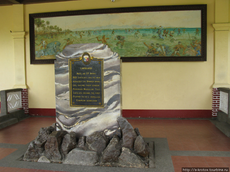 Могила Магеллана + памятник его убийце Лапу-Лапу-Сити, остров Себу, Филиппины