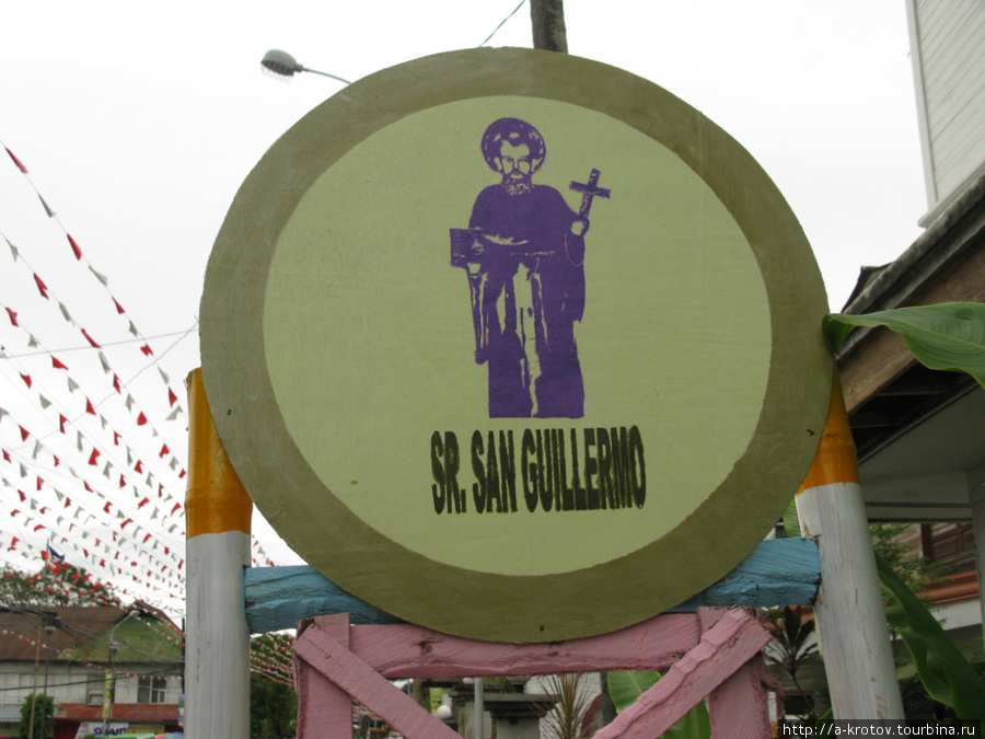 Дорожные знаки Алкой, остров Себу, Филиппины