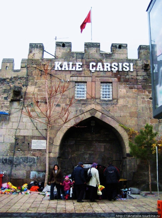 Крепость Чаршиси Кайсери, Турция