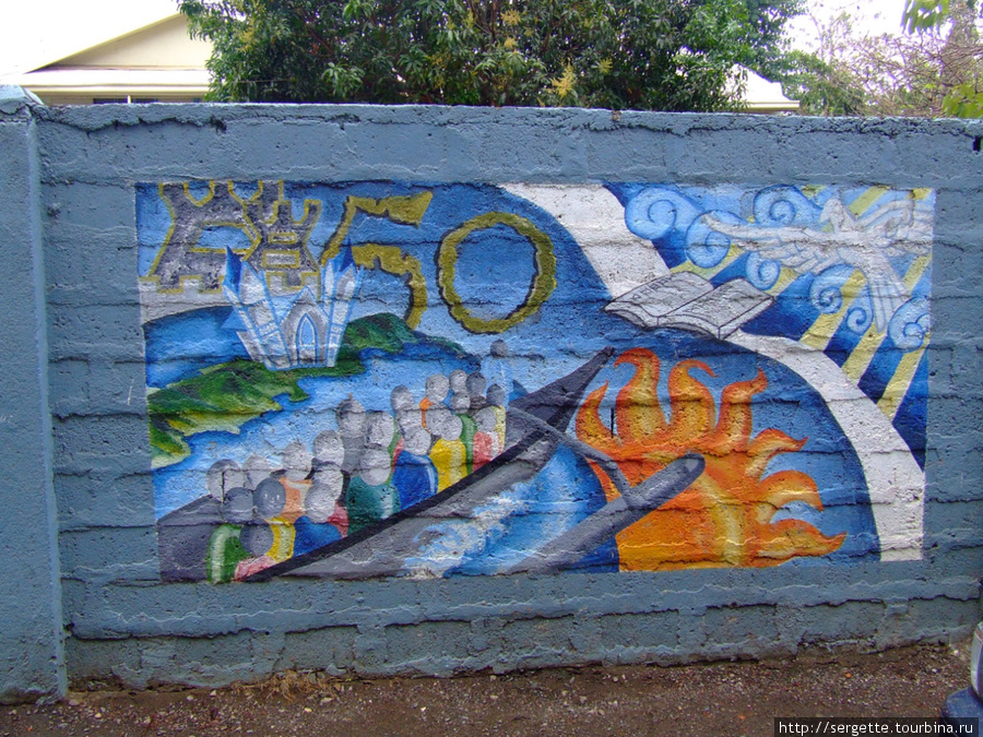 графити на традиционные темы Пуэрто-Принсеса, остров Палаван, Филиппины