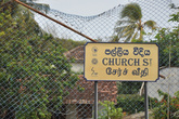 Названия улиц на 3-х официальных языках государства Шри-Ланка: сингальском (вверху), тамильском (внизу), английском — посредине, для всех нечитающих на 2-х других ))