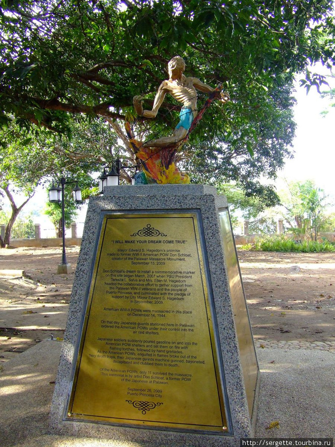 PLAZA CUARTEL Пуэрто-Принсеса, остров Палаван, Филиппины