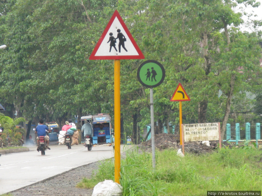 Дорожные знаки разных цветов Бутуан, Филиппины
