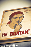 Зал советского плаката в Tate Modern