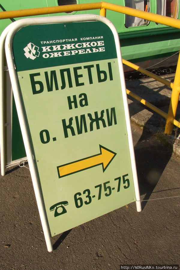 2009 Июнь - Петрозаводск (Карелия)