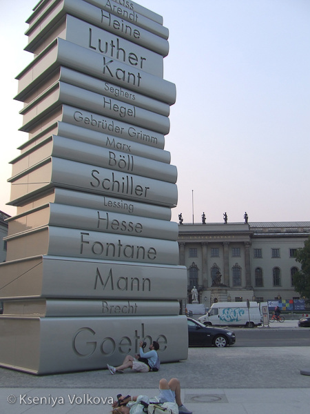 Памятник книгам, сожженым нацистами Берлин, Германия