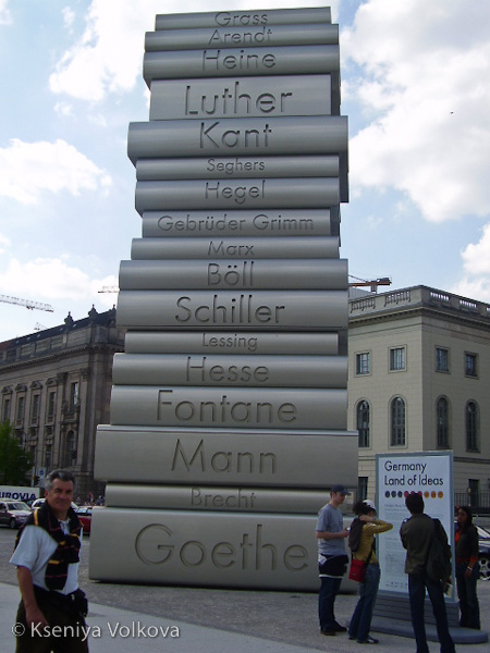 Unter den Linden в мае Берлин, Германия