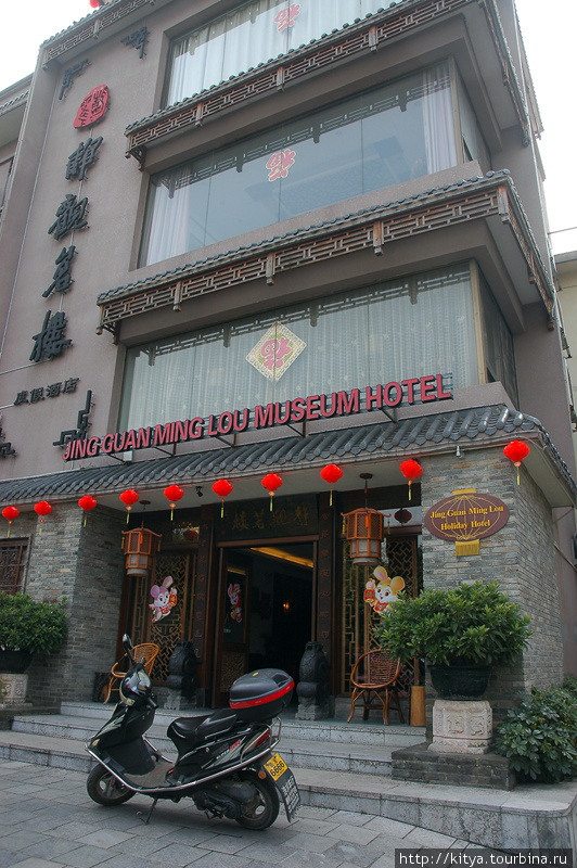 Jingguan Minglou Holiday Hotel Гуйлинь, Китай