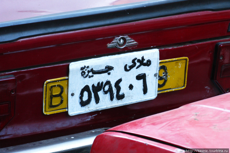 Номера на машинах, пригнанных из Европы не снимают, а египетские лепят поверх