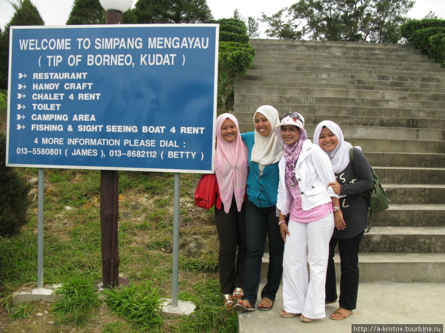 Туристы-малайцы, среди них и женщины, посещают это примечательное место Кудат, Малайзия