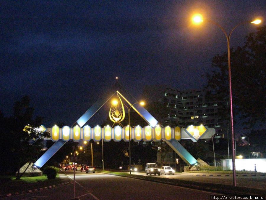 Светящийся въезд в город со стороны аэропорта Кота-Кинабалу, Малайзия