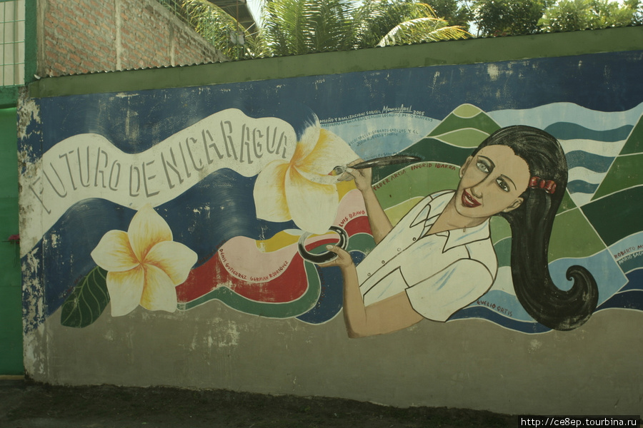 Центральноамериканское граффити никарагуанского разлива с ометепным уклоном Остров Ометепе, Никарагуа