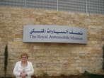 Вход в музей автомобилей королевской семьи.