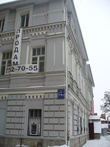 Пушкинская, 14А дом рядом с хоральной синагогой