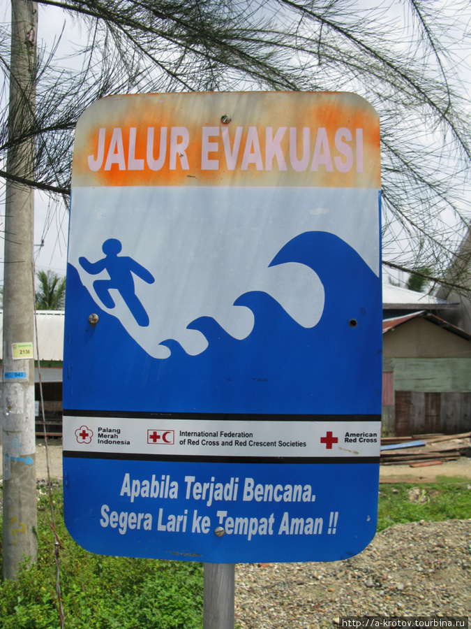 Крайний запад Индонезии - Ачех, восстановленный после цунами Банда-Ачех, Индонезия