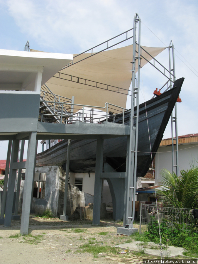 Это судно упало на крышу дома, где и находится нынче
в том же положении, как памятник Банда-Ачех, Индонезия