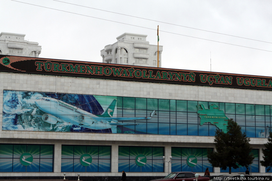 Советское наследие Ашхабад, Туркмения