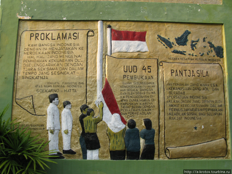 Борьба индонезийцев за незавимость увенчалась успехом Медан, Индонезия