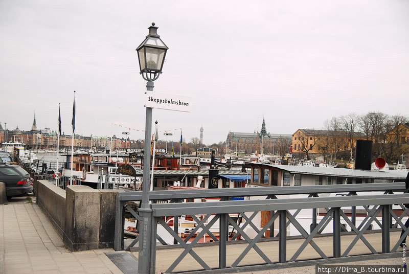 Стокгольм отрывки воспоминаний Стокгольм, Швеция