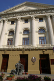 Концертный зал имени Григория Пономаренко в Краснодаре