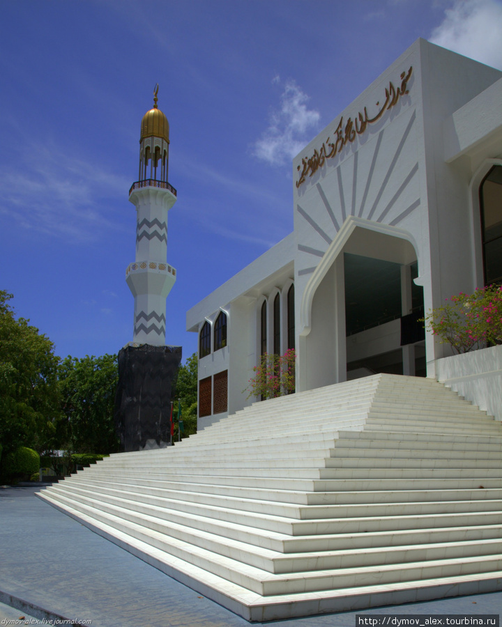 Впечатляет главный храм Мале. Туда тоже можно спокойно зайти и пофотографировать, но мы воздержались (не люблю подобные места, снаружи фотографирую, а внутрь не хожу). Мальдивские острова